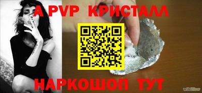 MESCALINE Комсомольск-на-Амуре