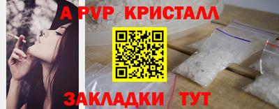 MESCALINE Комсомольск-на-Амуре