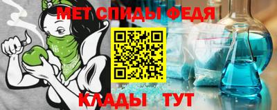молекула духа Коммунар