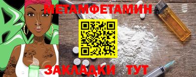 молекула духа Коммунар