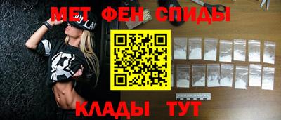 молекула духа Коммунар