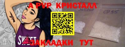 MESCALINE Комсомольск-на-Амуре