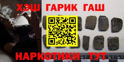 молекула духа Коммунар