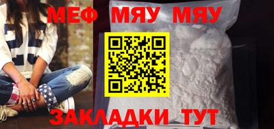 MESCALINE Комсомольск-на-Амуре