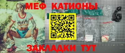 2c-b Конаково