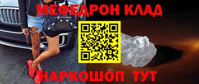 2c-b Конаково