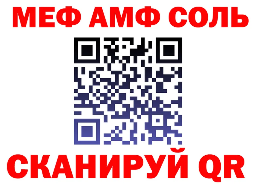 МЕТАДОН белоснежный зеркало площадка mega Донской