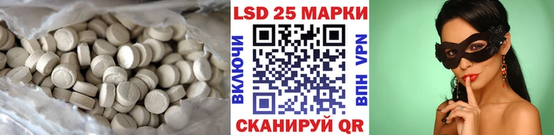 ЛСД экстази ecstasy Донской