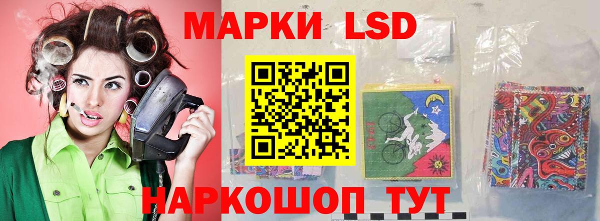 LSD-25 экстази  Лсд 25 экстази кислота  Вход с VPN  Донской 