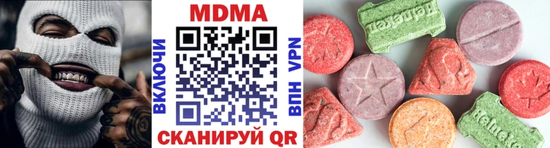 blacksprut зеркало  купить наркотики цена  Донской  МДМА Molly 