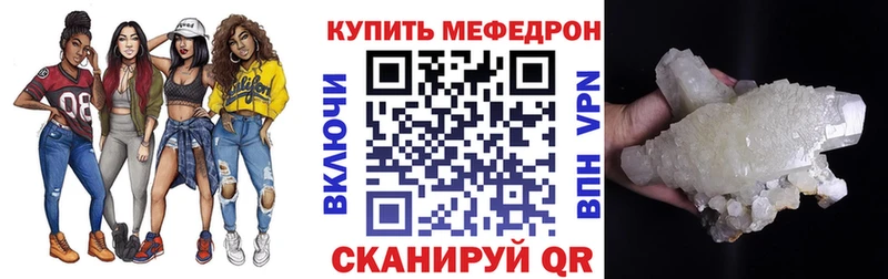 это наркотические препараты  как найти   Донской  Мефедрон 4 MMC 