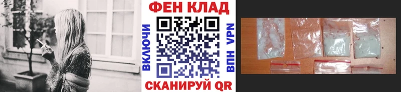 Первитин мет  Донской 