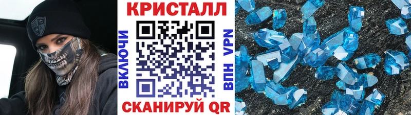 МЕТАМФЕТАМИН пудра Донской