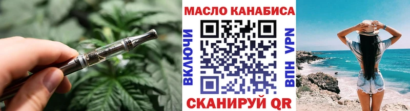 сколько стоит Донской ТГК жижа