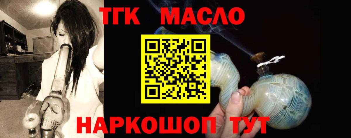 Дистиллят ТГК Wax Донской
