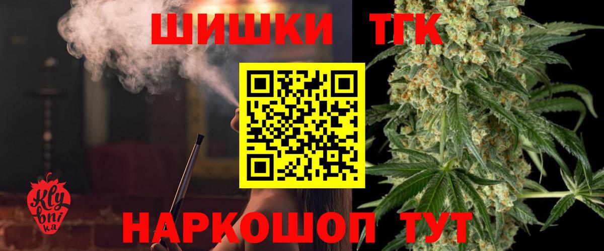 Марихуана Amnesia  Бошки Шишки тримм  Вход с VPN  Марихуана сатива  Донской  Конопля марихуана 