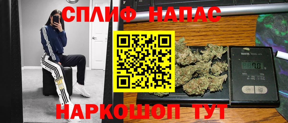 МАРИХУАНА AK-47 Донской